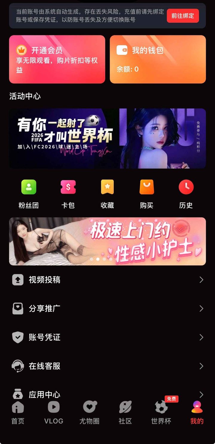 糖心vlog在线播放不卡顿:流畅策略与边界说明